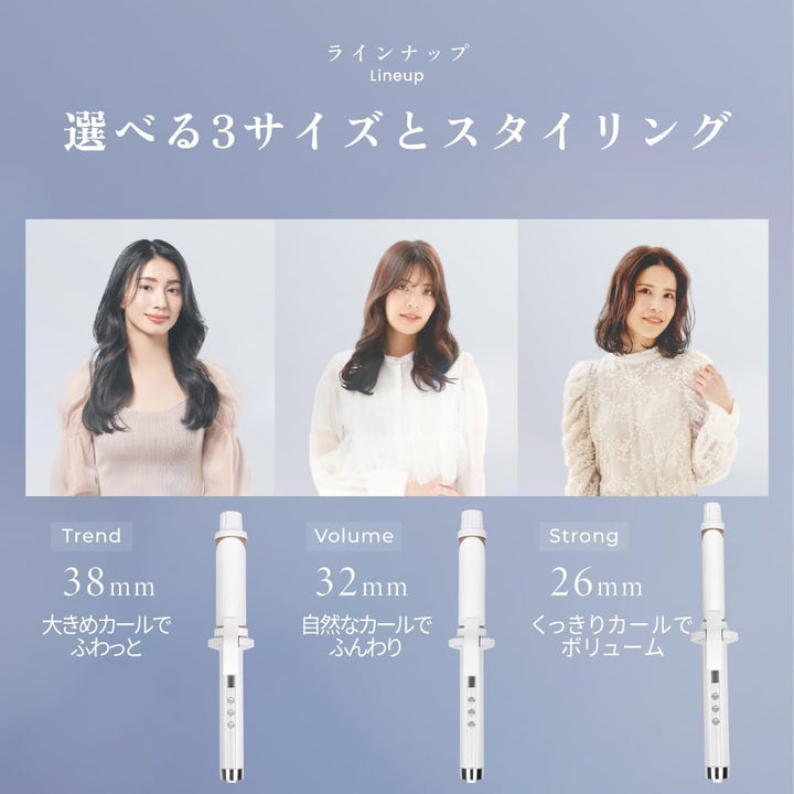 月額2,980円レンタルプラン:KINUJO CURL IRON ヘアアイロン KC26N ホワイト