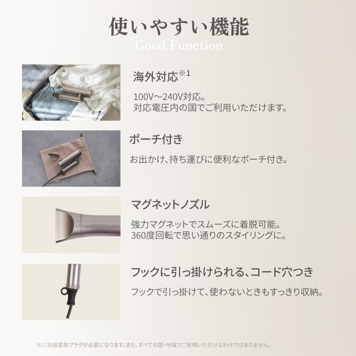 月額4,980円レンタルプラン:KINUJO Hair Dryer Voyage ドライヤー ヘアケア HW001 ゴールド