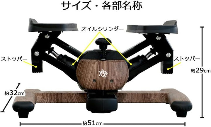 月額2,980円レンタルプラン:東急スポーツオアシス(Re) ツイストエアロステッパー プレミアム SP-600 木目調 チェスナット