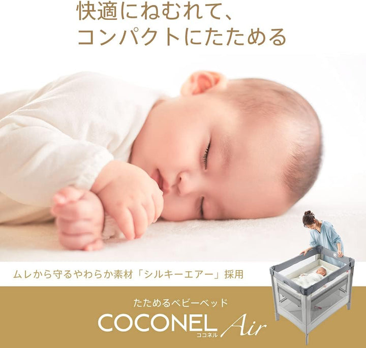 月額2,980円レンタルプラン:Aprica ココネルエアーAB 2135700 グレーベアー
