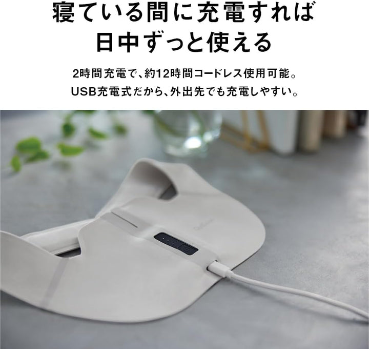 月額3,280円レンタルプラン:パナソニック 高周波治療器 コリコランワイド(肩用)肩アタッチメント付属 EW-RA550