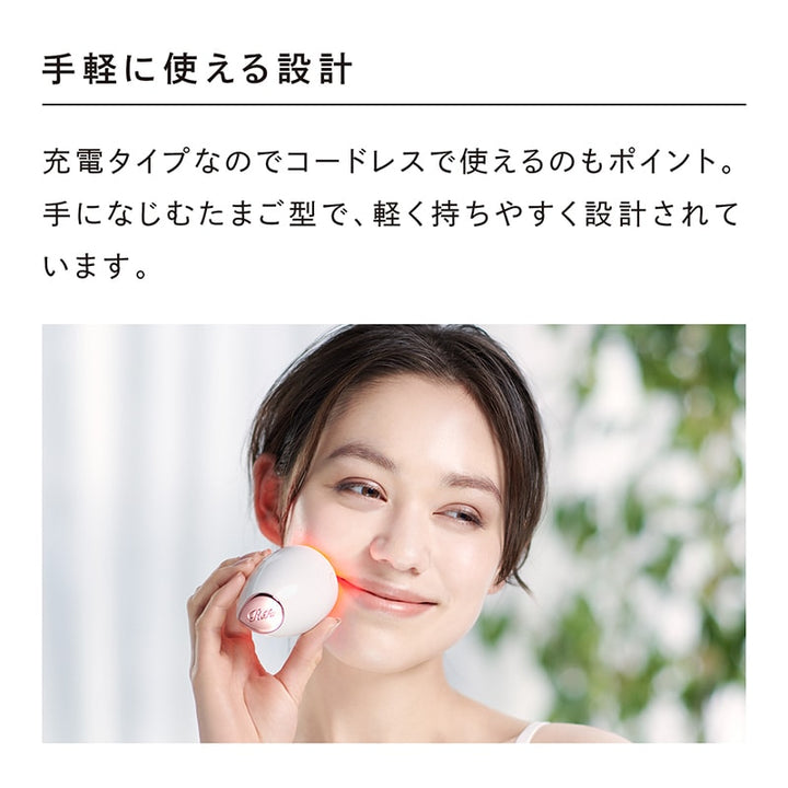 月額2,580円レンタルプラン:MTG リファ ビューテック スポット 美顔器 コンパクト 携帯可 RE-AK12A