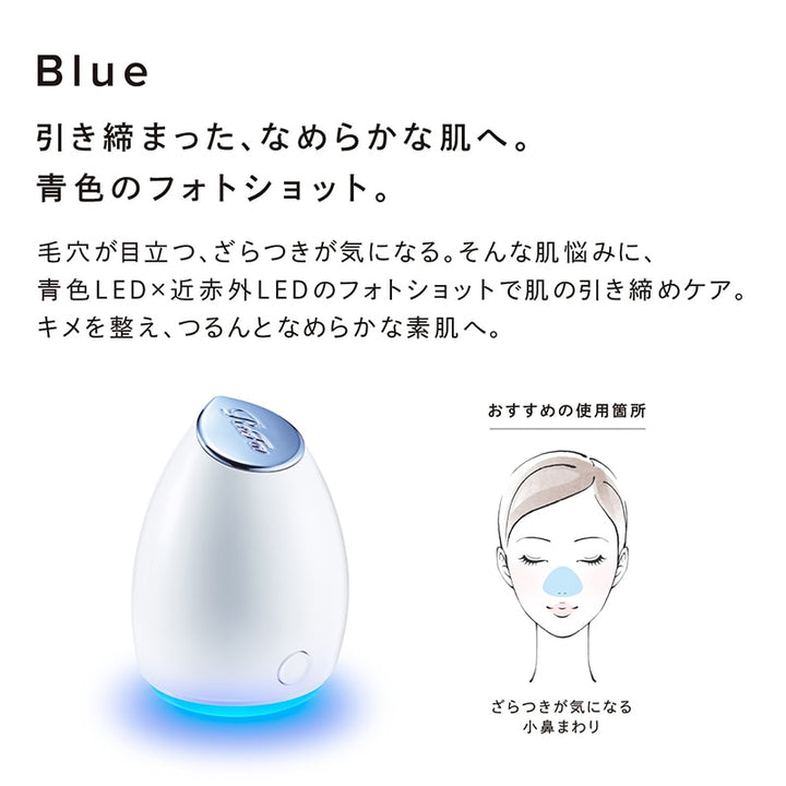 月額2,580円レンタルプラン:MTG リファ ビューテック スポット 美顔器 コンパクト 携帯可 RE-AK12A