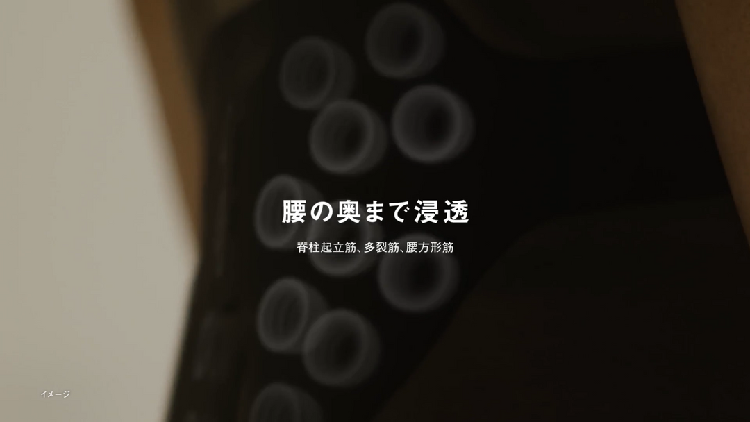 月額4,580円レンタルプラン:パナソニック 高周波治療器 コリコランワイド3D(腰専用)EW-RA561