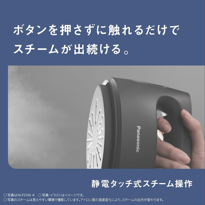 月額2,680円レンタルプラン:パナソニック 衣類スチーマー NI-FS70A-K カームブラック