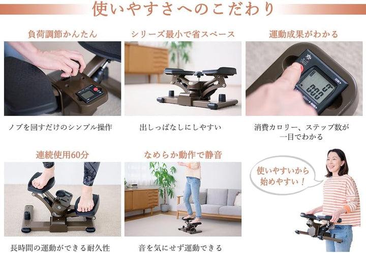 月額3,880円レンタルプラン:RE ツイストステッパーライト ハンドル付き SP-700 ブラック