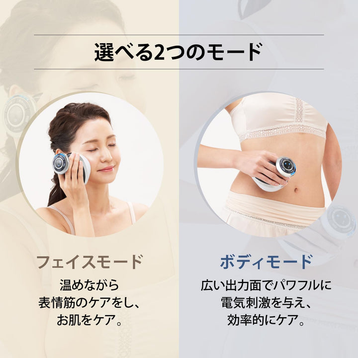 月額5,000円レンタルプラン:ヤーマン(YA-MAN)キャビスパRFコア PLUS 超音波振動美顔器 HRF51B ブラック