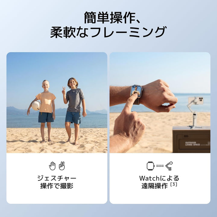 月額1,880円レンタルプラン:DJI Osmo Mobile 7 om3071 プラチナグレー