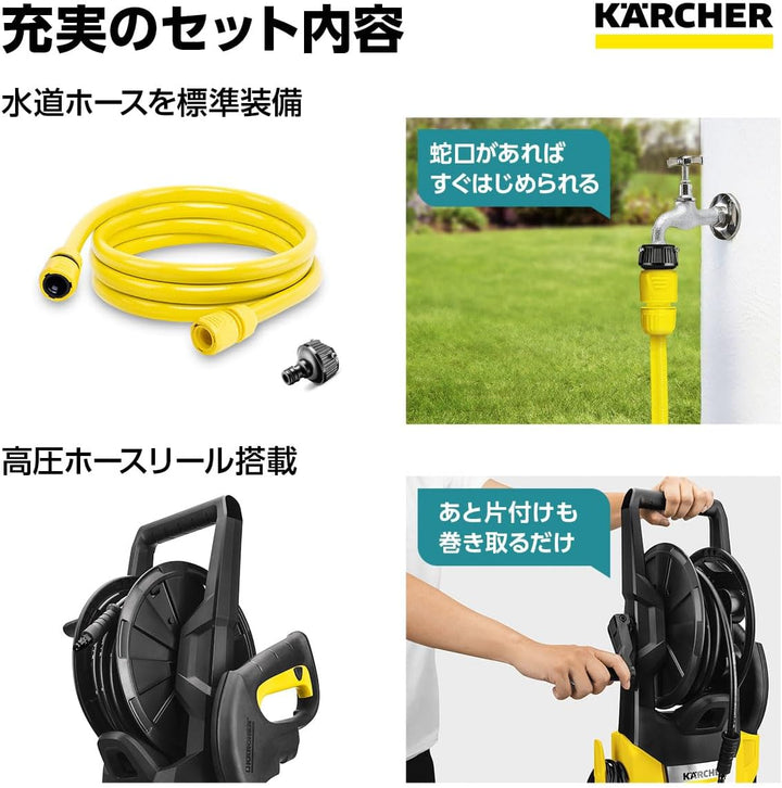 月額4,280円レンタルプラン:ケルヒャー 高圧洗浄機 K3 ホースリール 1.599-262.0 イエロー