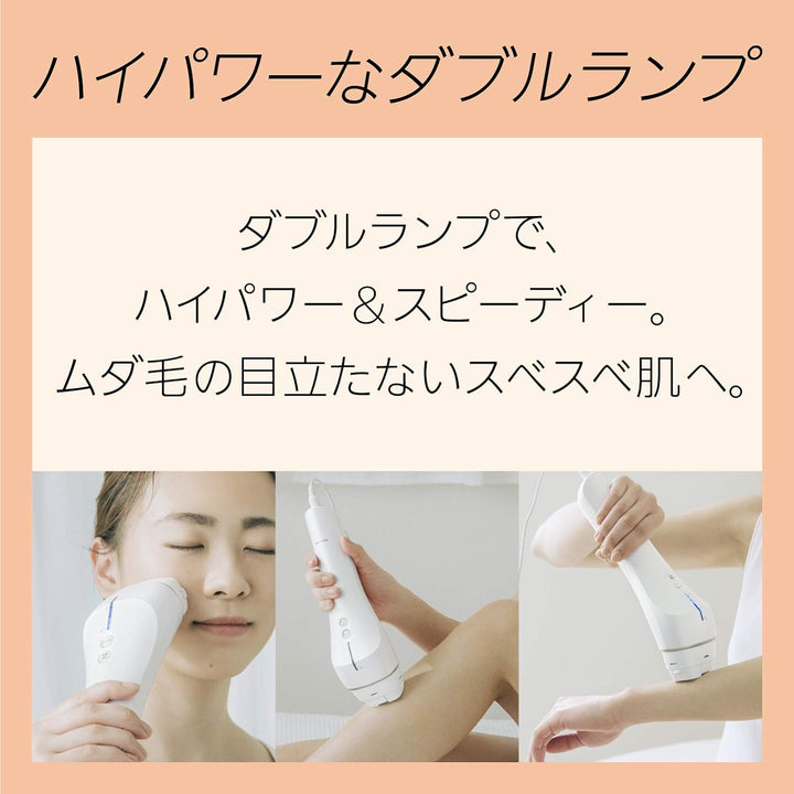 月額15,800円レンタルプラン:Panasonic(パナソニック) 光美容器セット (ES-WP87-N・ES-WP98-N)