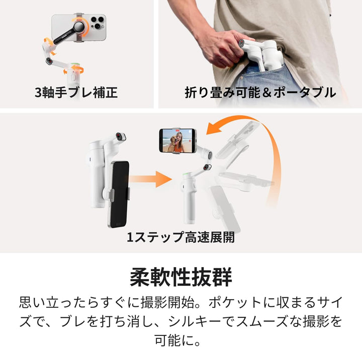 月額3,280円レンタルプラン:Insta360 Flow 2 Pro CINSABQB/Flow203 グレー