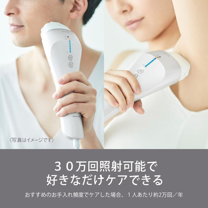月額7,490円レンタルプラン:パナソニック(Panasonic) 光美容器 光エステ スムースエピ ボディ&フェイス用 ES-WP9A-H グレー
