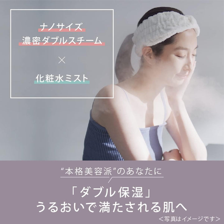 月額4,380円レンタルプラン:パナソニック スチーマー ナノケア 温冷・化粧水ミストタイプ EH-SA0B-N ゴールド調