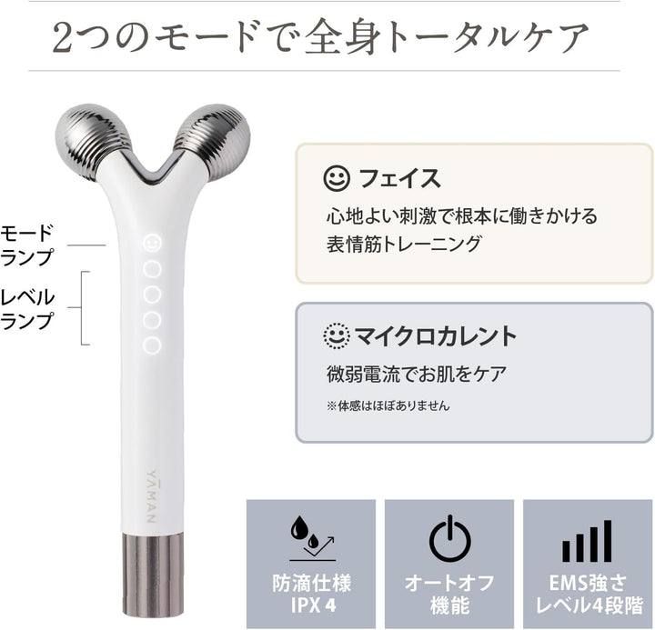 月額3,680円レンタルプラン:ヤーマン ウェイビー ミニ  EMS 美容ローラー 美顔器 トルネードローラー リフトケア フェイスケア 目元ケア EP16W ホワイト