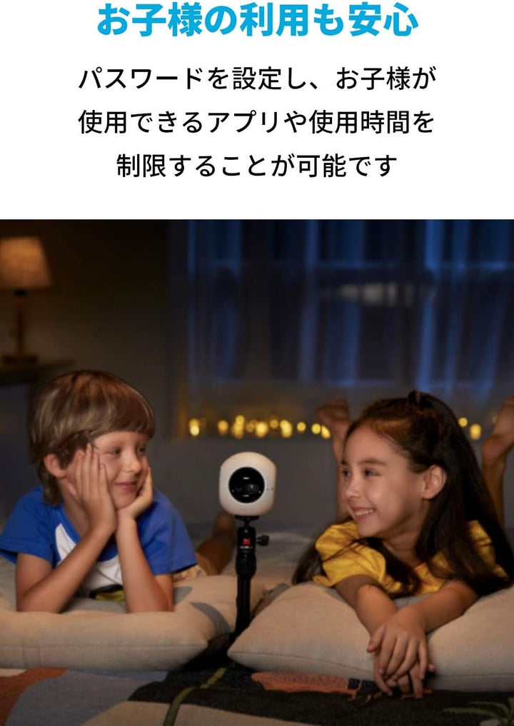 月額3,380円レンタルプラン:Anker Nebula Astro D2400521 ホワイト