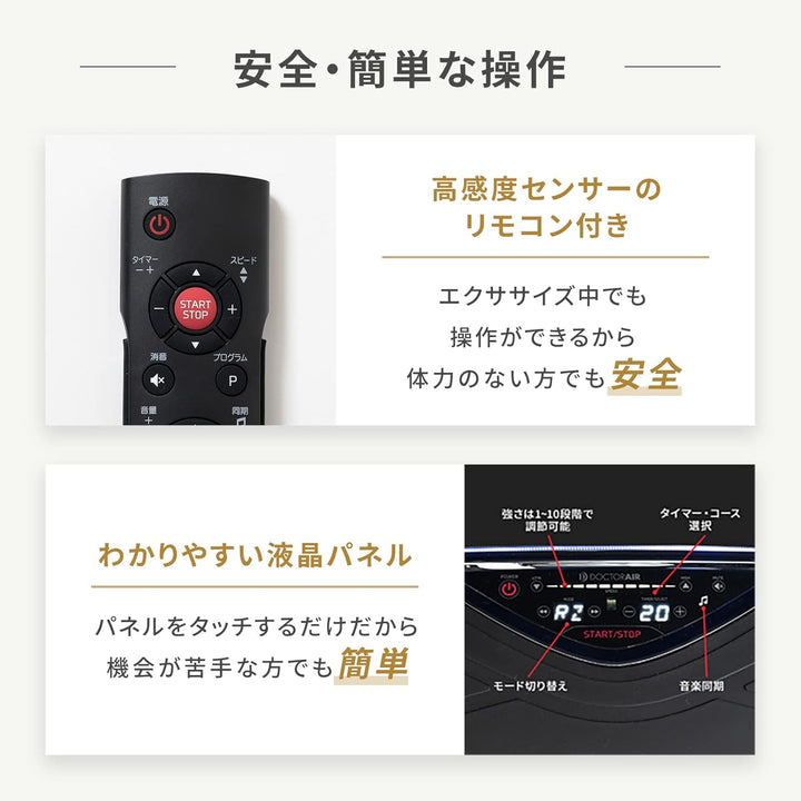 月額12,800円レンタルプラン:ブルブルマシン ドクターエア 3Dバランスブレード ライザップ監修 SYNC SB-07RZ ブラック