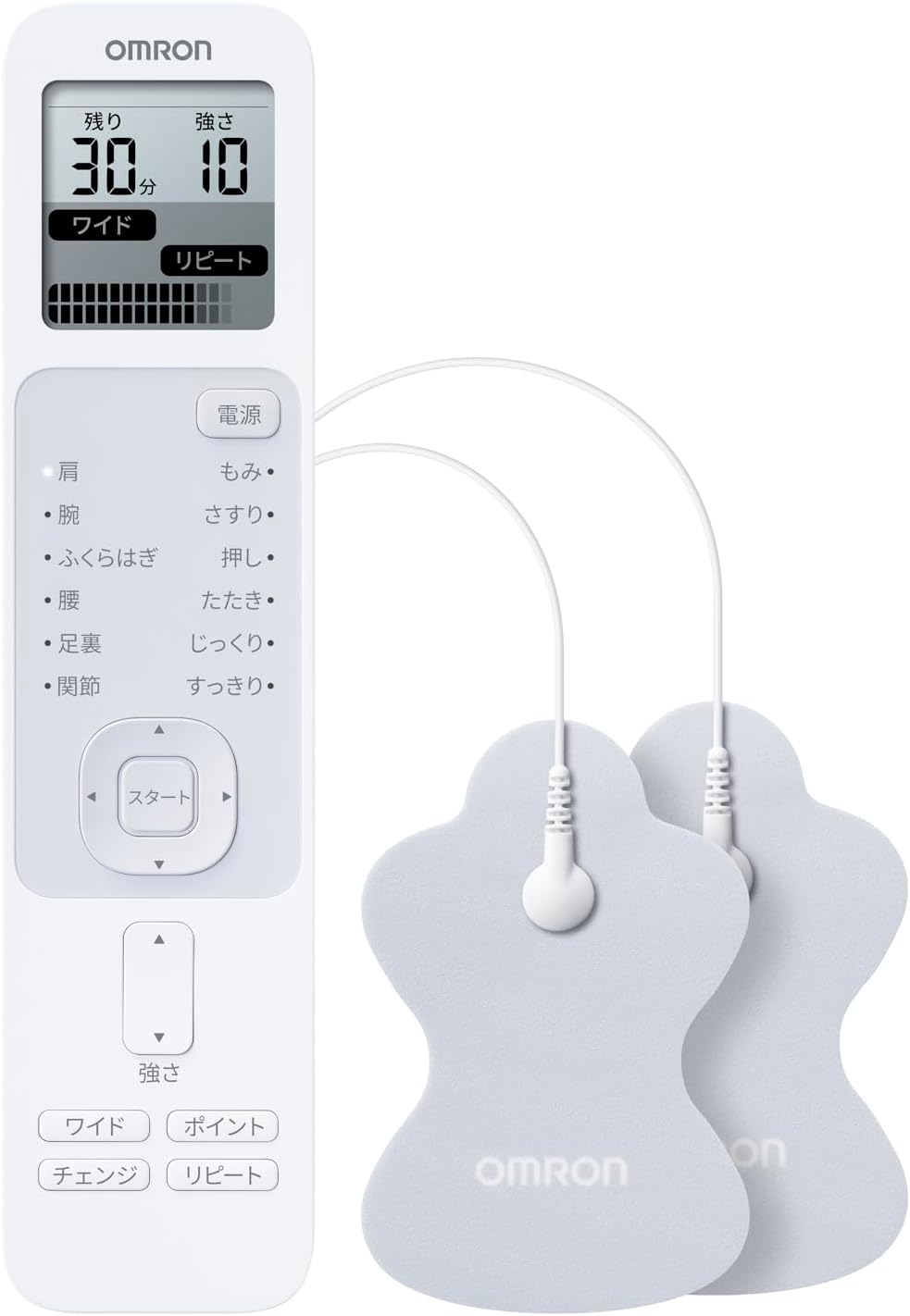 月額1,680円レンタルプラン：オムロン 低周波治療器 新品粘着パッド付