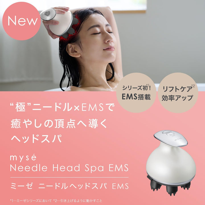月額4,680円レンタルプラン:ヤーマン ミーゼ ニードルヘッドスパ EMS 美顔器 MS33WAM ホワイト