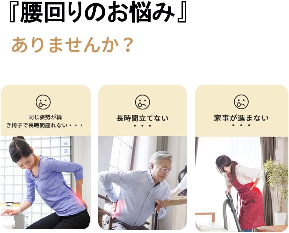 月額2,880円レンタルプラン:NIPLUX WAISTUPLUS EMS 腰ケア 腰リフレッシュ  腰温熱 温熱機 NP-WP20W ホワイト