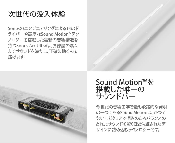 月額18,800円レンタルプラン:Sonos サウンドバー Sonos Arc Ultra ARCG2JP1BLK ブラック