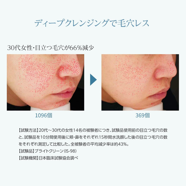 月額4,280円レンタルプラン:ヤーマン 毛穴スチーマー ブライトクリーン  濃密スチーム 毛穴ケア 黒ずみ対策 クレンジング  YJSA0B ブラック