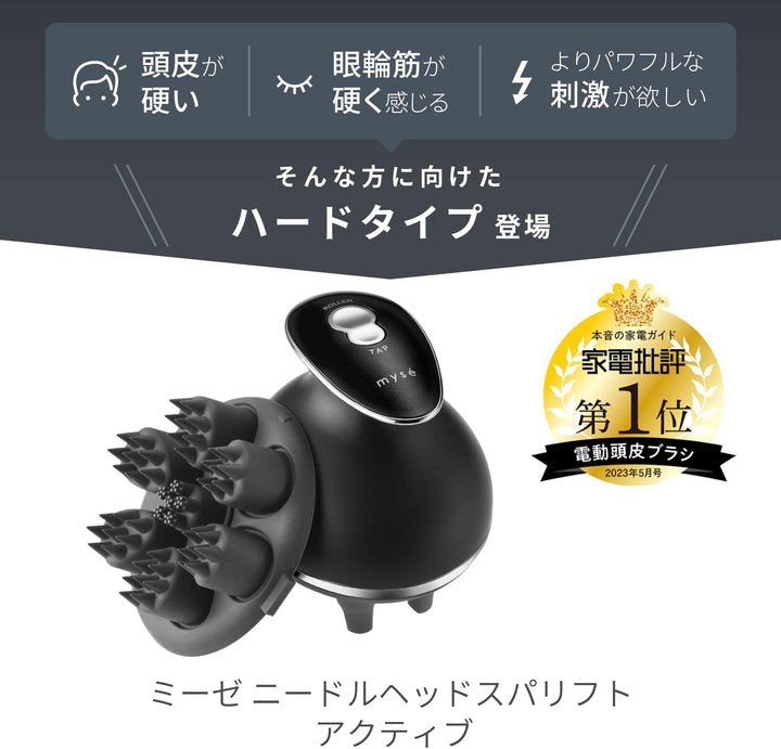 月額3,980円レンタルプラン:ヤーマン 頭皮ブラシ ニードルヘッドスパリフト アクティブ mysé (ミーゼ) MS32G ブラック