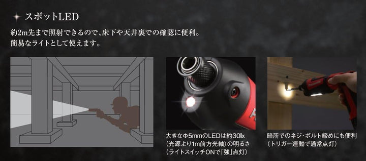 月額2,580円レンタルプラン:パナソニック 充電スティックインパクトドライバー EZ7521X-B ブラック