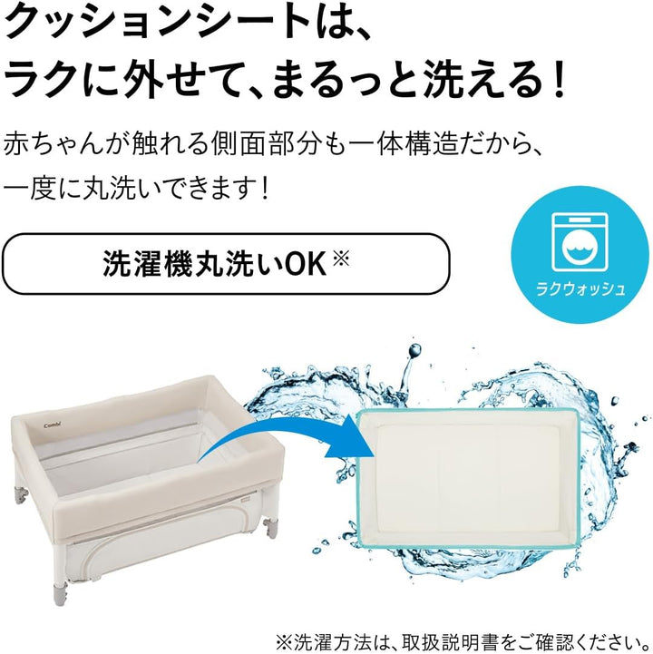 月額3,980円レンタルプラン:コンビ すくすや トモネル ベビーベッド コンパクト 118638 ミルキーベージュ