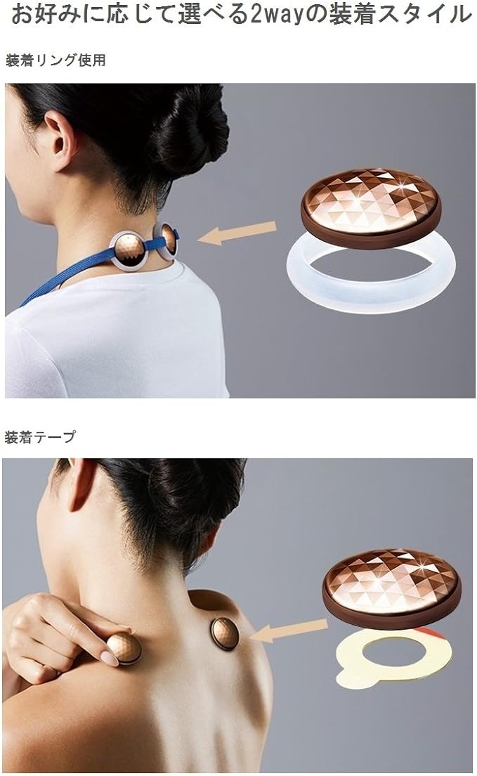 月額2,980円レンタルプラン:パナソニック 高周波治療器 コリコラン 装着テープ付き EW-RA500-K ブラック