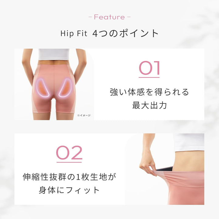 月額6,880円レンタルプラン:シックスパッド ヒップフィット 専用コントローラー付き / SIXPAD Hip Fit