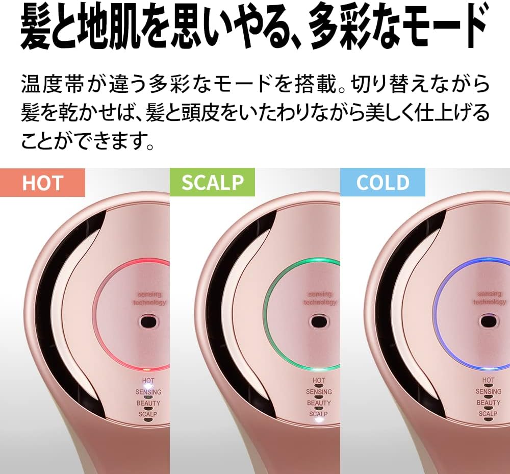 月額2,380円レンタルプラン:シャープ(SHARP) ドライヤー プラズマクラスター ビューティー ドレープフロー IB-WX2-P ピンク