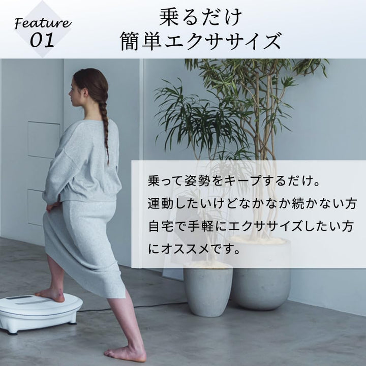 月額8,880円レンタルプラン:ブルブルマシン ドクターエア 3Dスーパーブレードスマート2 MIX振動 インナーマッスル 美尻 ESB-08 ホワイト
