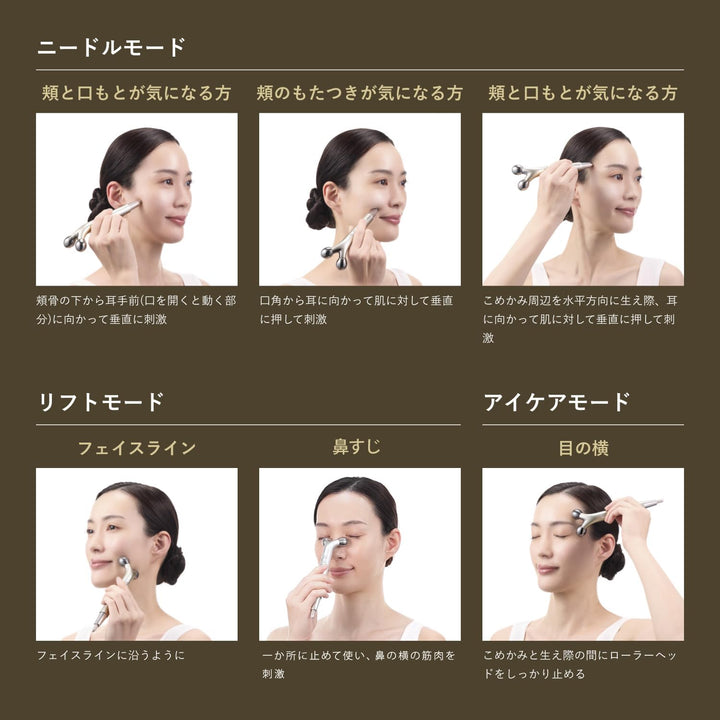 月額6,800円レンタルプラン:ヤーマン WAVY ニードルリフトポインター YJFD3NAM ゴールド