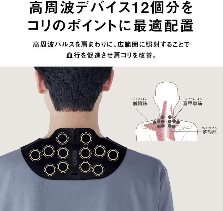 月額3,280円レンタルプラン:パナソニック 高周波治療器 コリコランワイド(肩用)肩アタッチメント付属 EW-RA550