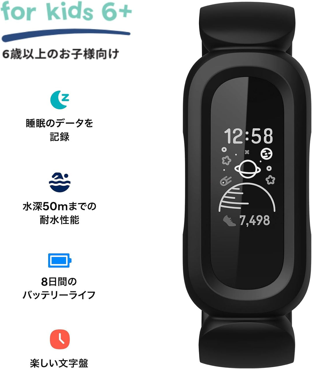 月額1,680円レンタルプラン:Fitbit Ace 3 フィットネストラッカー スマートウォッチ 長持ち(8h) 防水 耐水 睡眠サポート機能FB419BKRD-FRCJK ブラック×スポーツレッド