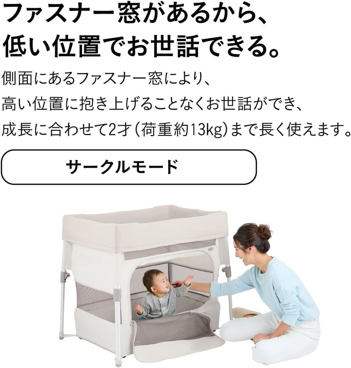 月額3,980円レンタルプラン:コンビ すくすや トモネル ベビーベッド コンパクト 118638 ミルキーベージュ