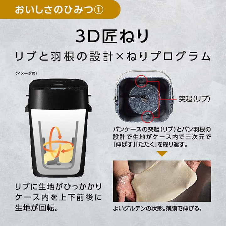 月額3,980円レンタルプラン:パナソニック ホームベーカリー SD-MT4-W ホワイト