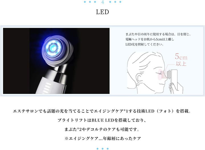 月額2,380円レンタルプラン:ヤーマン RF美顔器 ブライトリフト フェイスケア HRF40S ホワイト