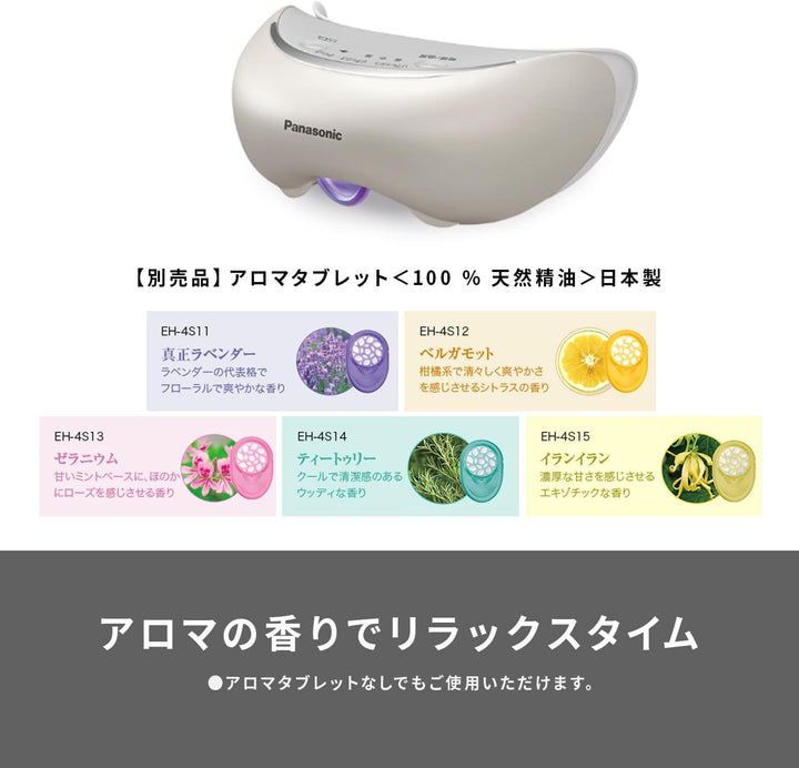 月額2,880円レンタルプラン:パナソニック 目もとエステ EH-SW68-N ゴールド調