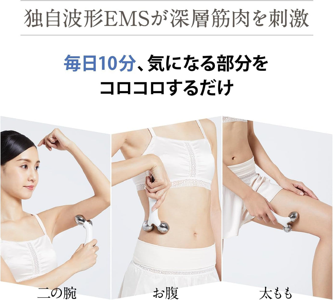 月額3,980円レンタルプラン:ヤーマン ウェイビー EMS 美容ローラー 美顔器 トルネードローラー 太ももケア お腹ケア EP15W ホワイト