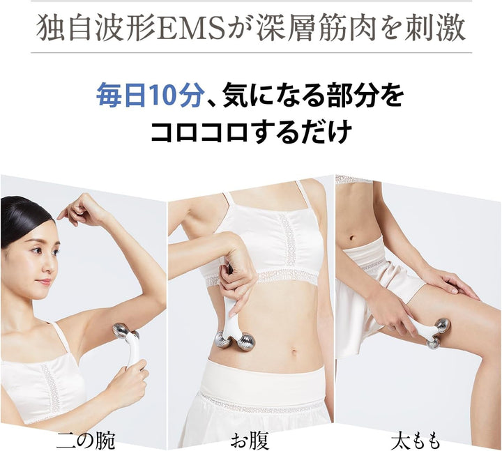 月額3,980円レンタルプラン:ヤーマン ウェイビー EMS 美容ローラー 美顔器 トルネードローラー 太ももケア お腹ケア EP15W ホワイト