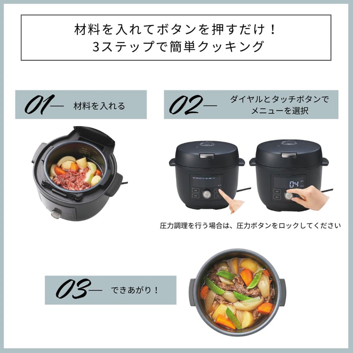 月額4,980円レンタルプラン:タイガー魔法瓶 電気圧力鍋 4.0L COK-N400KM マットブラック