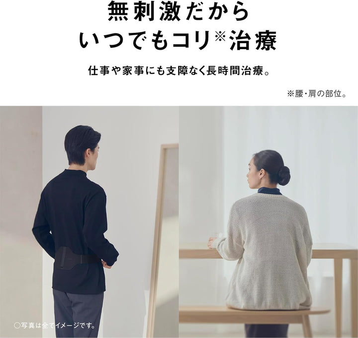 月額2,980円レンタルプラン:パナソニック 高周波治療器 コリコランワイド(腰アタッチメント付属) EW-RA550W-K ブラック