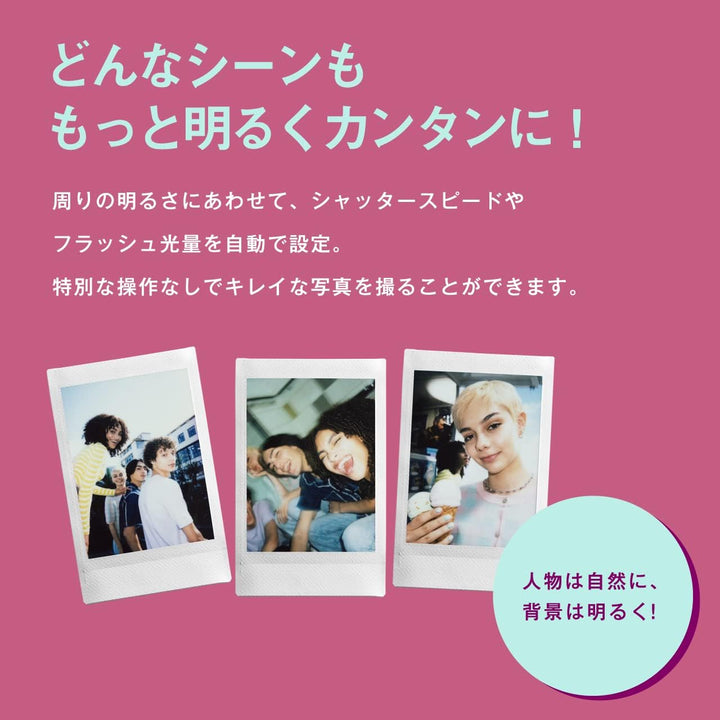 月額2,080円レンタルプラン:富士フイルム(FUJIFILM) チェキ instax mini 12 ライラックパープル