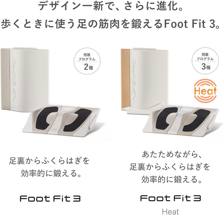 月額8,480円レンタルプラン:MTG SIXPAD シックスパッド Foot Fit 3 Heat SE-BY-02A ホワイト