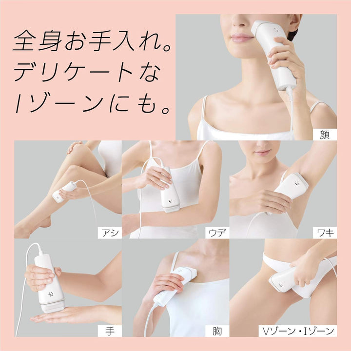 月額2,380円レンタルプラン:パナソニック 光美容器 光エステ ボディ&フェイス用 コンパクト ES-WH77-N ゴールド調