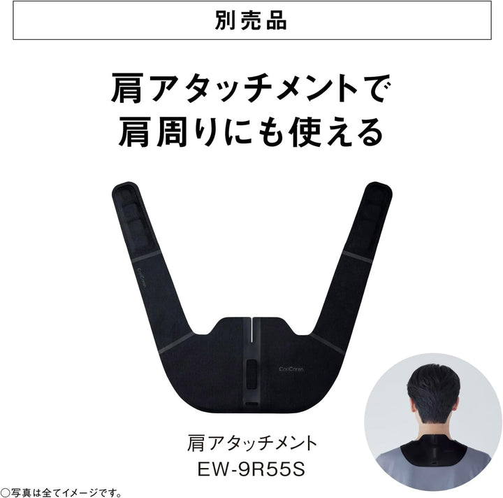 月額2,980円レンタルプラン:パナソニック 高周波治療器 コリコランワイド(腰アタッチメント付属) EW-RA550W-K ブラック