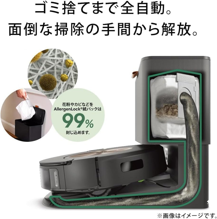 月額23,800円レンタルプラン:ルンバ コンボ j9+SD 屋内清掃 お掃除ロボットc955860 ムース