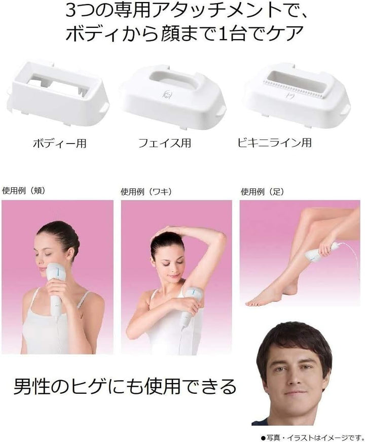 月額5,980円レンタルプラン:パナソニック 光美容器 光エステ ボディ&フェイス用 ハイパワータイプ ES-WP81-S シルバー調