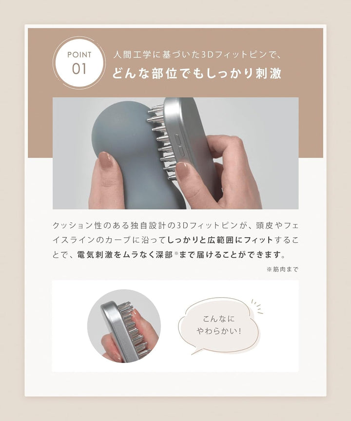 月額4,380円レンタルプラン:SALONIA サロニア EMS リフトブラシ SAL22206SL マットシルバー